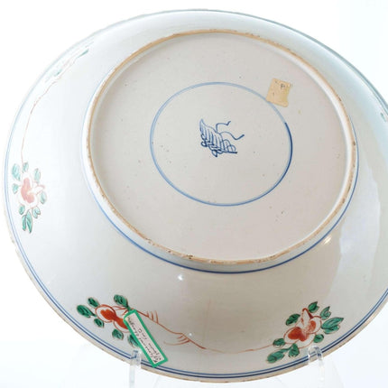 14.75" Chinese Kangxi (1661 - 1722) Famille Verte charger - Estate Fresh Austin