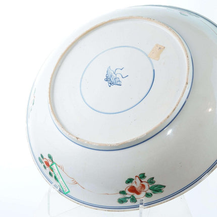 14.75" Chinese Kangxi (1661 - 1722) Famille Verte charger - Estate Fresh Austin