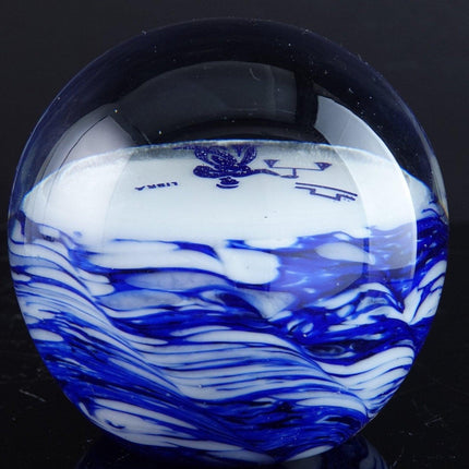 1977 South Jersey Glass Libra Paperweight - Estate Fresh Austin