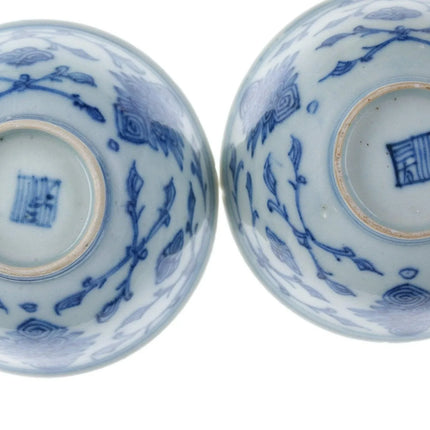 5 Antique Chinese Blue underglaze Tea bowls - Estate Fresh Austin