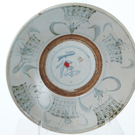 Antique chinese swatow kitchen bowl