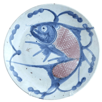 Early Chinese Porcelain Carp plate with copper red