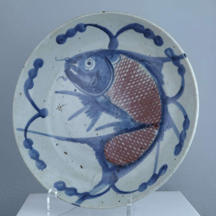 Early Chinese Porcelain Carp plate with copper red