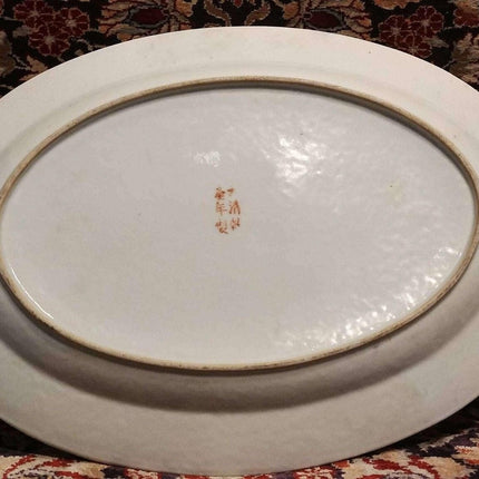 Chinese Famille Verte platter with Dragon Decoration and Greek Key Design 18th-1