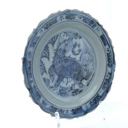 Chinese Ming Dynasty Plate Blue Underglaze 8.25"