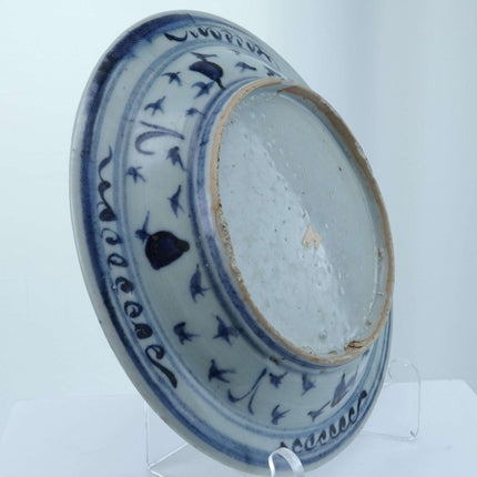 Chinese Ming Dynasty Plate Blue Underglaze 7.75"