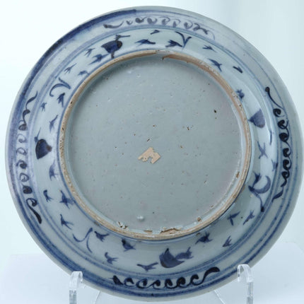 Chinese Ming Dynasty Plate Blue Underglaze 7.75"