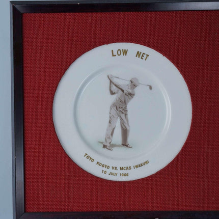 Fukagawa US Marine Corps Air Station vs Toyo Kogyo (Mazda) Golf Trophy Plate 196