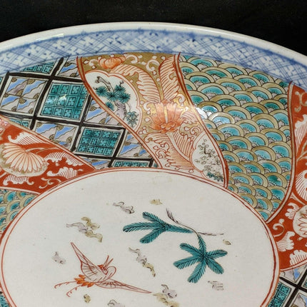 11 3/8" um 1870 japanische Imari-Schale aus der Meiji-Zeit, 3,5" tief