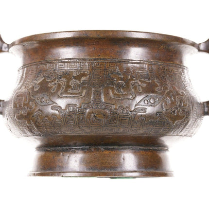 18th Century Xuande Marked Archaistic Chinese Bronze Censer