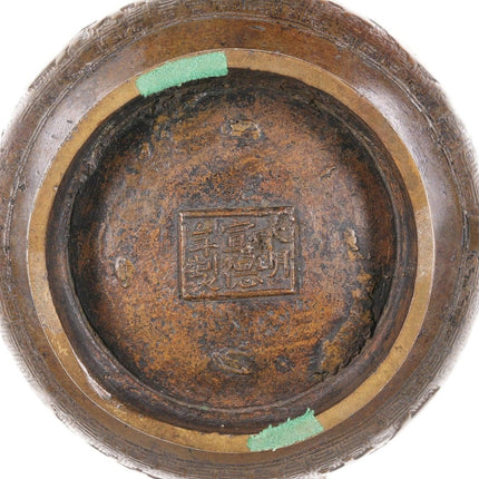 Archaistisches chinesisches Bronze-Räuchergefäß mit Xuande-Markierung aus dem 18. Jahrhundert