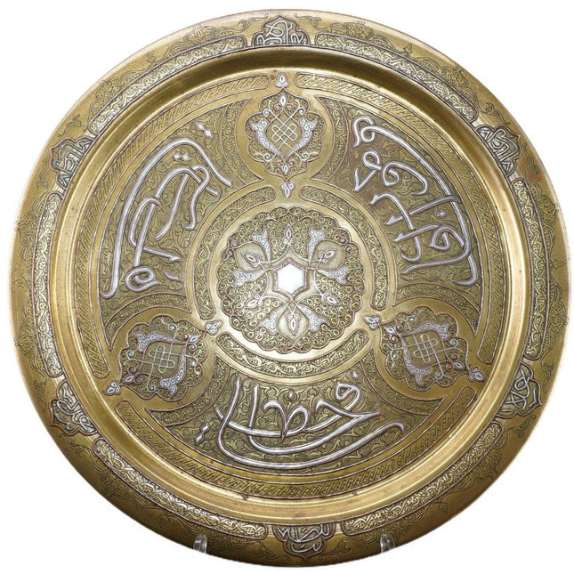 18" antikes persisches Sterling/Kupfer-Tablett auf Messing-Mischmetall-Tablett