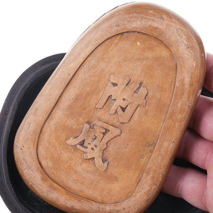 Antique Chinese Ink Stone in fitted box