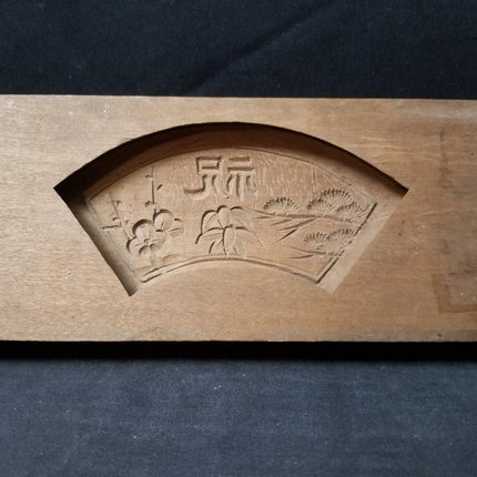 Antique Japanese Kashigata Carved Wood Cookie Mold Fan Cherry Blossom Signed C.1