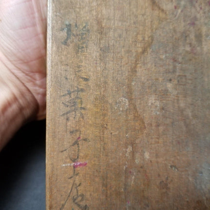 古董日本 Kashigata 木雕饼干模具扇子樱花签名 C.1920