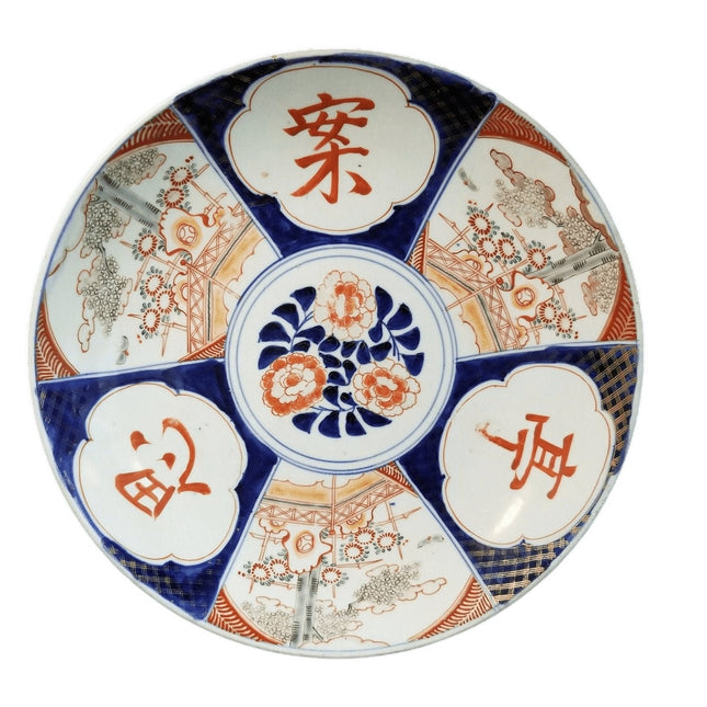 Antike signierte japanische Imari-Ladegerät, Kanji-Zeichen aus der Meiji-Zeit, Mitte des 19. Jahrhunderts, 40,6 cm breit