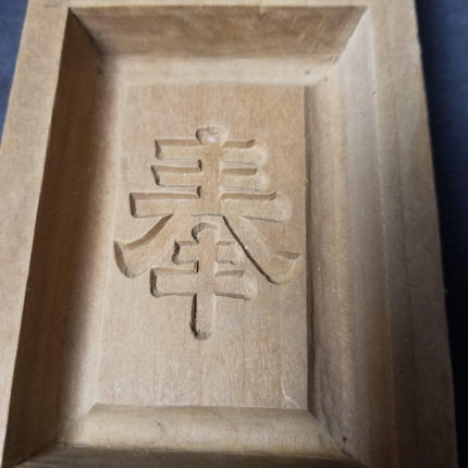 Antike japanische Kashigata Keksform aus geschnitztem Holz, Kanji-Zeichen, um 1920.