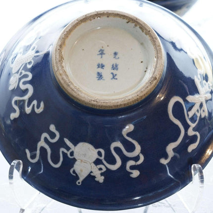 Qing Chinese Blue/White Slip Decorated bowls