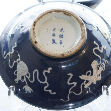 Qing Chinese Blue/White Slip Decorated bowls