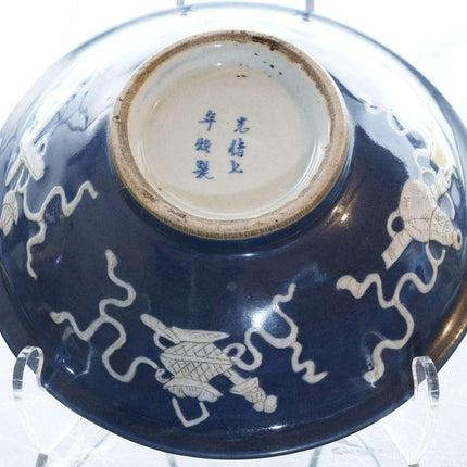 Qing Chinese Blue/White Slip Decorated bowls