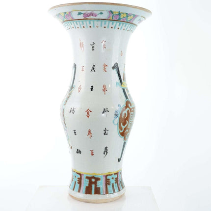 Large Antique Chinese Famille Rose Vase