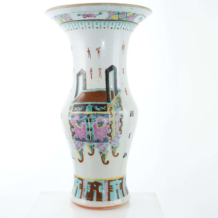 Large Antique Chinese Famille Rose Vase