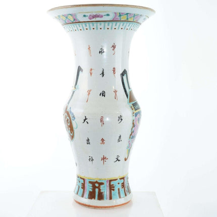 Large Antique Chinese Famille Rose Vase