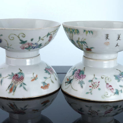 Antique Chinese Famille Rose Rice Bowl/Tea Cup set