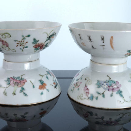 Antique Chinese Famille Rose Rice Bowl/Tea Cup set