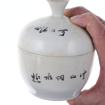 Antique Chinese Ginger Jar Famille Rose/Calligraphy