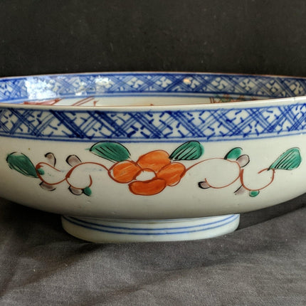 c1870 Antique Japanese Imari Bowl 9 5/8" x 3 5/8"