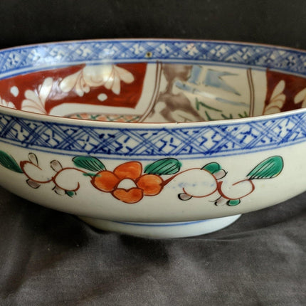 c1870 Antique Japanese Imari Bowl 9 5/8" x 3 5/8"