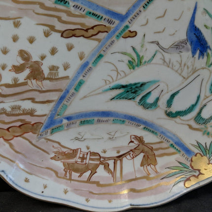c1870 古董日本盘子九谷和伊万里 9.5 英寸 (2)