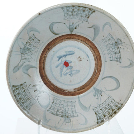 Antike chinesische Swatow-Schale