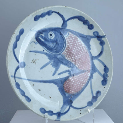 Early Chinese Porcelain Carp plate with copper red