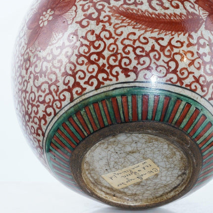 Antique Chinese Polychrome Enamel Ginger jar