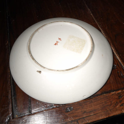 c1870 Japanese Meiji Period Kutani Plate Signed