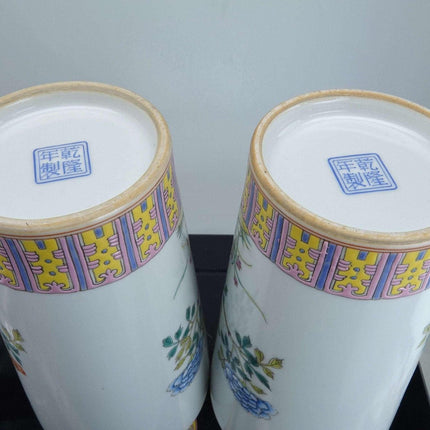 Very Fine Chinese PRoC Period Mirror Pair vases