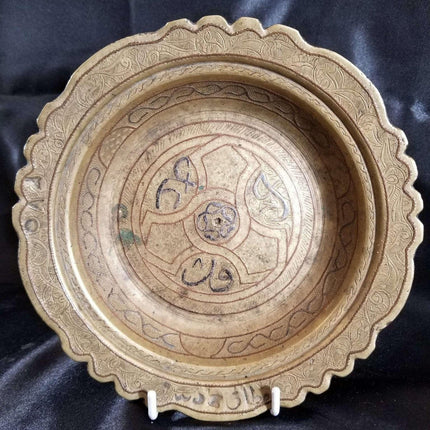 Islamic Brass Copper Silver Middle Eastern Bowls  18th-19th century Intricate Ha