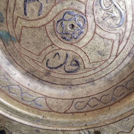 Islamic Brass Copper Silver Middle Eastern Bowls  18th-19th century Intricate Ha