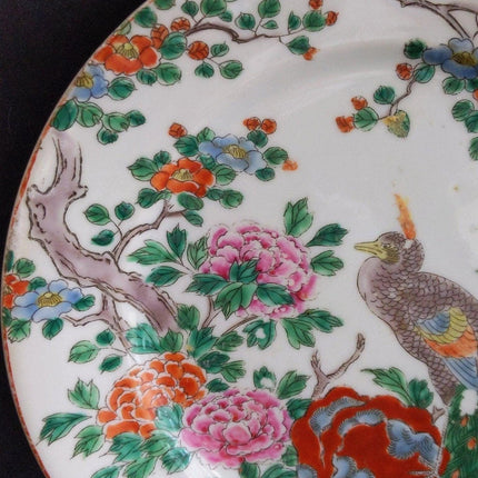 Antique Asian Famille Rose style Peacock Plate 8.5"