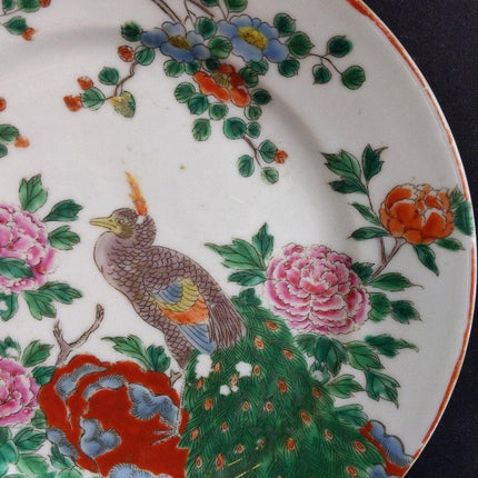 Antique Asian Famille Rose style Peacock Plate 8.5"