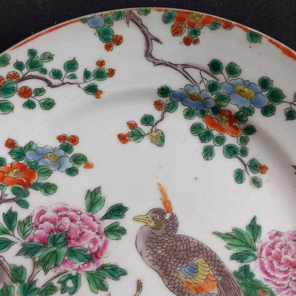 Antique Asian Famille Rose style Peacock Plate 8.5"