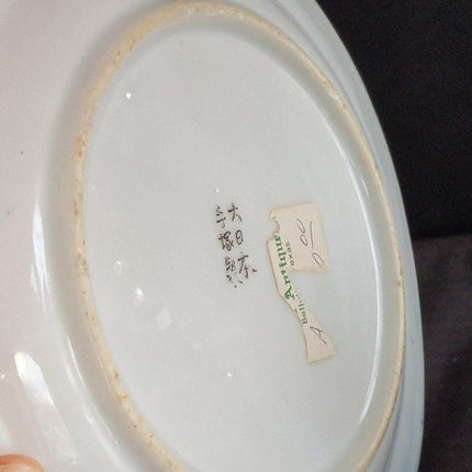 Antique Asian Famille Rose style Peacock Plate 8.5"