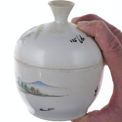 Antique Chinese Ginger Jar Famille Rose/Calligraphy - Estate Fresh Austin