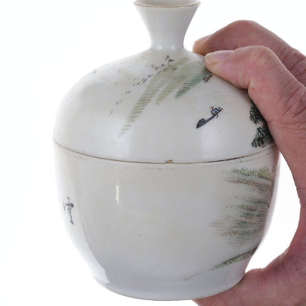 Antique Chinese Ginger Jar Famille Rose/Calligraphy - Estate Fresh Austin