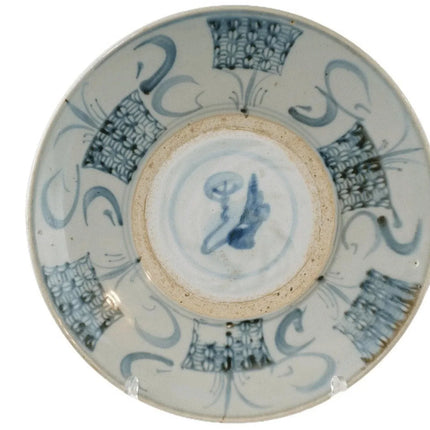 Antique Chinese Swatow Bowl - Estate Fresh Austin