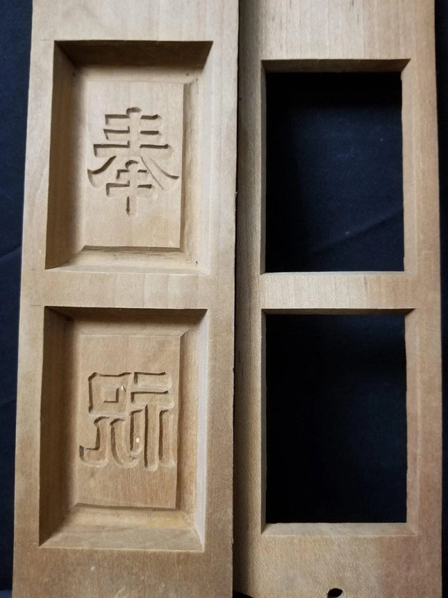 Antique Japanese Kashigata Carved Wood Cookie Mold kanji Characters C.1920. - Estate Fresh Austin