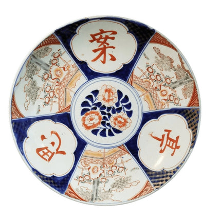 Antique Signed Japanese Imari Charger Meiji Period Kanji Characters Mid 19th cen - Estate Fresh Austin