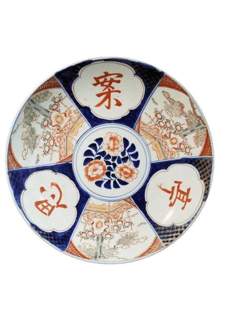 Antique Signed Japanese Imari Charger Meiji Period Kanji Characters Mid 19th cen - Estate Fresh Austin